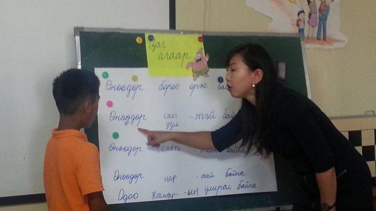 Exercise on the blackboard